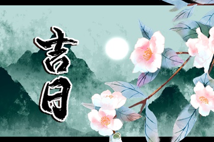 测八字配对姻缘_测双方名字姻缘_夫妻宫八字合婚