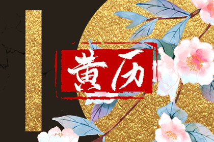 青龙明堂等六神