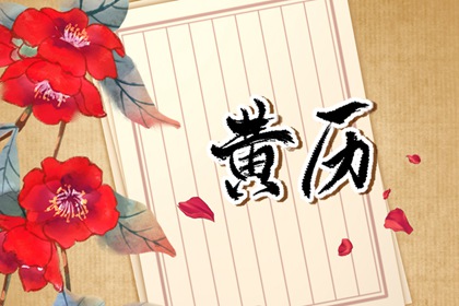 孔水清算姻缘_姻缘四字成语_姻缘桃花