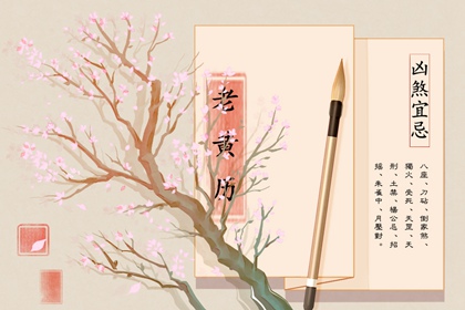 子女运势测算 清浅流年 流年加流年