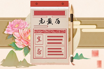 测五行生辰八字 原局缺金 测五行喜用神 查五行喜用神