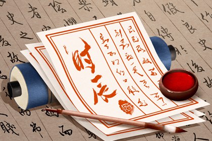 五行诀功法_查八字五行喜忌_五行强弱综合打分_五行分析免费测试_八字测缺五行