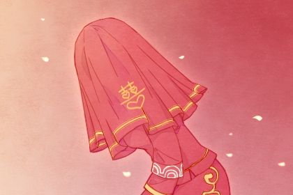 鬼谷星与姻缘分数