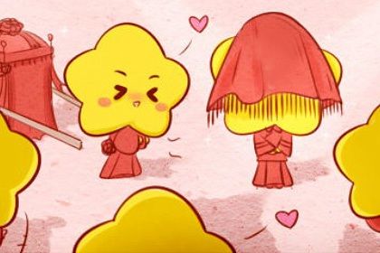 星曜位置怎么对