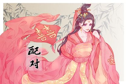 试姓名配对姻缘 测姻缘好坏结果 姻缘情感分析 命定姻缘测算