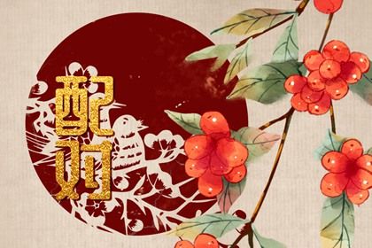 计划外的转折怎么接