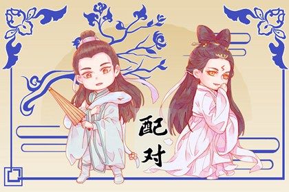 五行万物归类大全,看五行八字,生日算五行八字,五行择日法详解