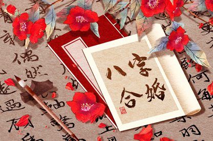 如何定位命盘桃花位
