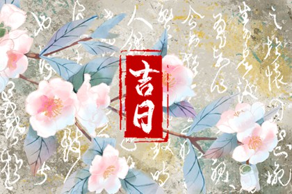 八字排位|查四柱八字排盘|天时子平八字