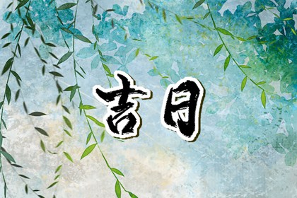 男女测名字配对_合婚吉日查询_测婚姻缘分_命免费合婚姻