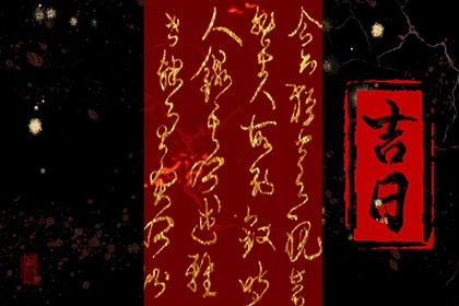 五行配对免费,测桃花姻缘,测姓名婚姻配对,姻缘生辰八字,姻缘测试配对