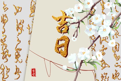 喜用神查询免费_查八字五行入口_年月日五行_农历月份五行