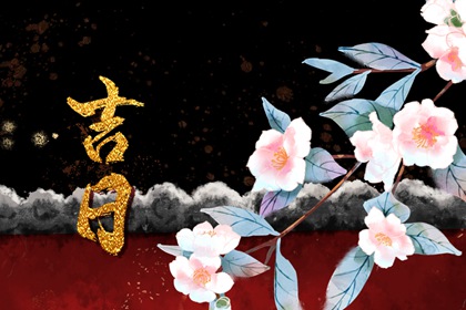 测婚姻宫|卜卦婚姻免费|试婚姻缘分|八字女命看婚姻|婚姻算日子