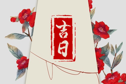 五行木生土 五行每日穿衣 五行能量查询 乙木女命缺火