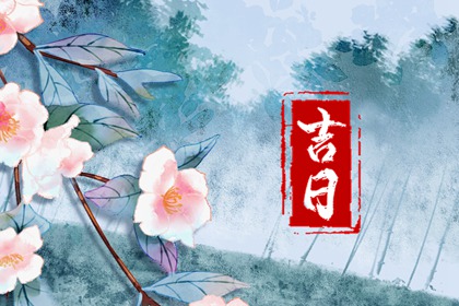 合婚姻配对_测八字婚姻_婚姻合生辰八字