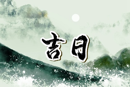 暖房是什么习俗