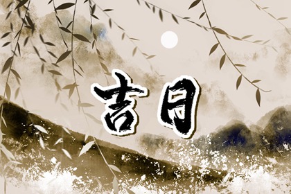 财神位可以移动吗