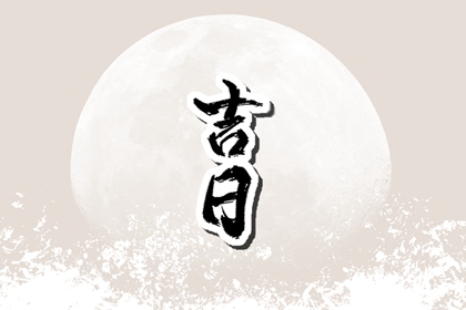 床位移动算不算安床