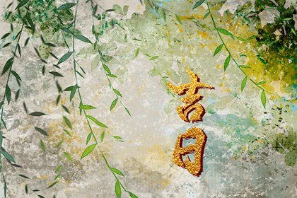 算命测手机号 数字算命手机号码 手机选择号码吉凶
