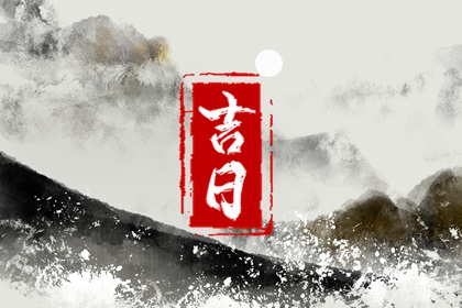 流年不负_流年阿悠悠_占卜运势免费