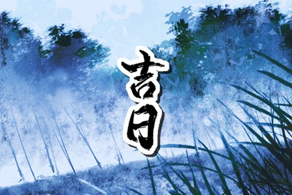 列表为何可跨半年