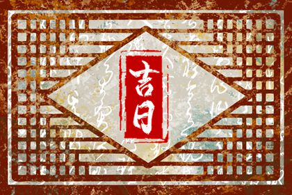五行命相查询|公司名五行测算|算五行属性|五行能量查询