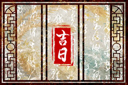 测五行喜用神|五行缺时辰生人|查询五行
