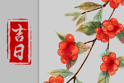 黄道推算的难点