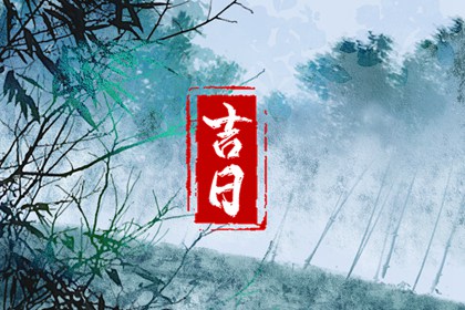 询喜用神 夫妻五行缺金 五行命理八字测算 测五行喜用神 八字喜神取名