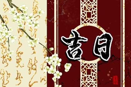 查几段婚姻_八字测配偶婚姻_算八字看婚姻
