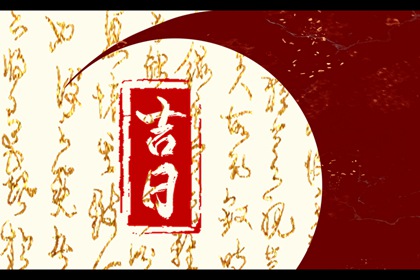 八字算姻缘免费,姻缘婚配免费,姻缘婚配,批八字看姻缘