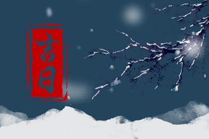 算命四柱八字|八字排大运流年|算八字超准|八卦周易算命|八字看盘