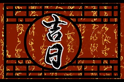 装修尾期怎么收日