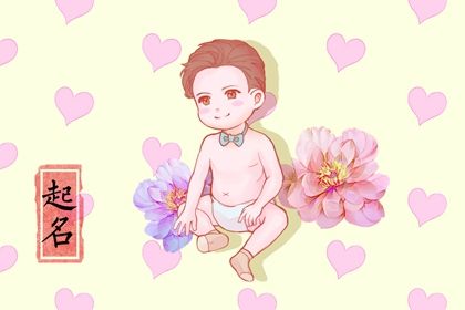领证日期测算,忌结婚嫁娶十大凶日,领证吉日免费测算,未来60天择日