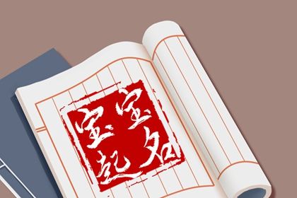 算命东方神算|免费生辰八字|阴阳八卦算命|华易生辰八字|灵机算命