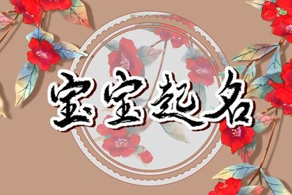 嫁娶生肖配对_领证结婚日子_领结婚证黄道吉日查询_黄历领结婚证吉日查询_算结婚吉日测算