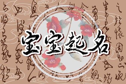 结婚良辰吉日2026年 嫁娶宜忌大全 双方生辰八字选择结婚吉日 嫁娶择日忌神详解 未来60天择日