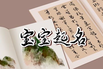 八字栏怎么对照着看