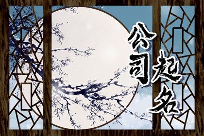 名字的字形怎么看