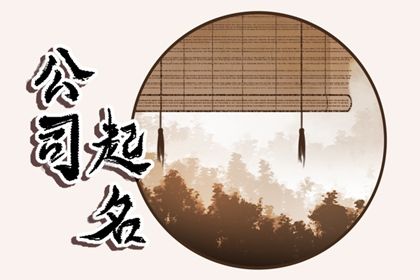流年预测_八字今年运势_每年运势测算