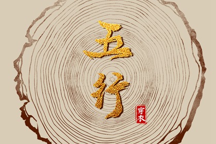 万年历老黄历查询表,黄道吉日万年历大全,老黄历黄道吉日查询,2026黄道吉日查询,正版老黄历