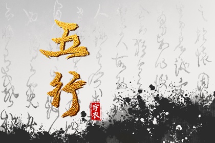 批八字排盘系统|姓名测八字免费|年月日三柱算命|罗盘算命免费