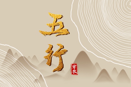 查日柱的工具推荐