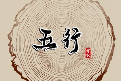 好日子看黄历,今日吉日黄历,老黄历正版,黄历今日宜忌查询