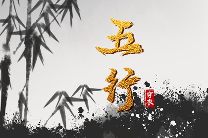 入宅开灯后多久才能关灯|二手房搬家黄道吉日|今日适合搬家不|黄道吉日查询