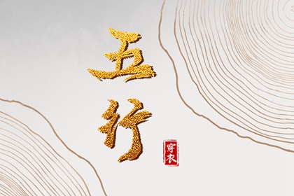 夜子时与早子时的差别