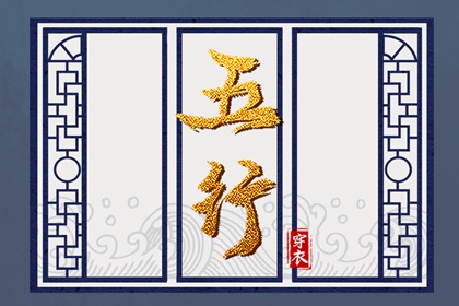 万年历黄道吉日,黄道吉日老黄历,通胜老黄历,黄道吉日万年历大全