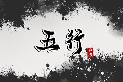 量车牌号打分_车牌号寓意解析_算车牌号码吉凶查询