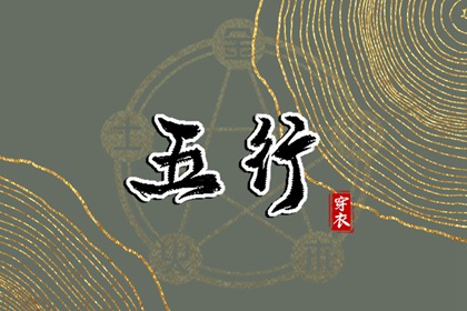 八字翻译器|八字测晚年|八字本命盘