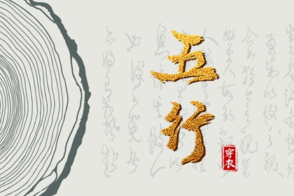 算命东方神算|免费生辰八字|阴阳八卦算命|华易生辰八字|灵机算命